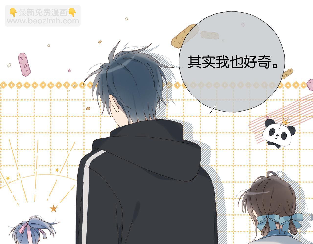 第68话 我还小呢-第71话