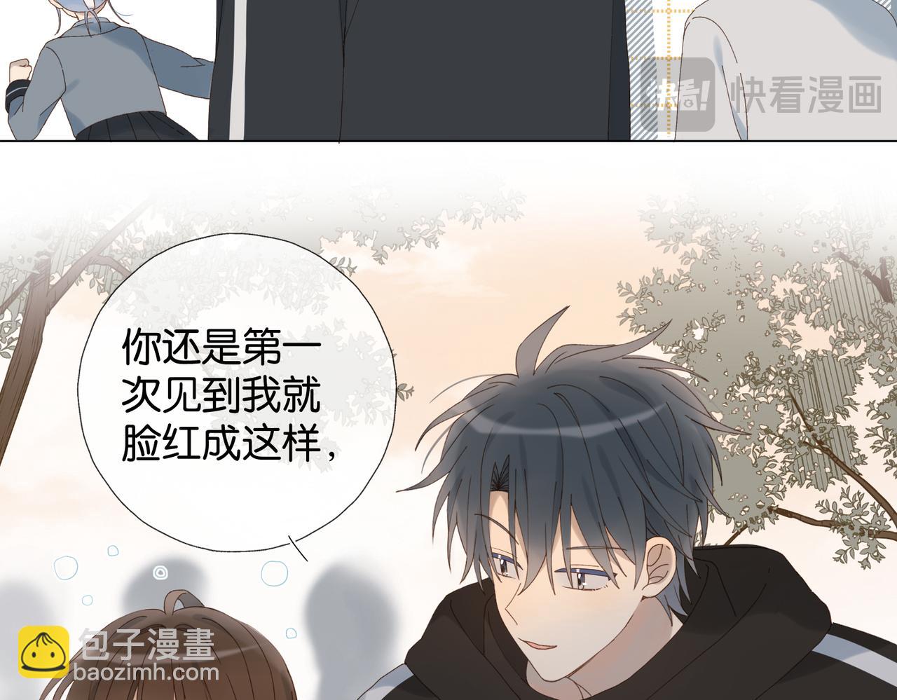 第68话 我还小呢-第71话