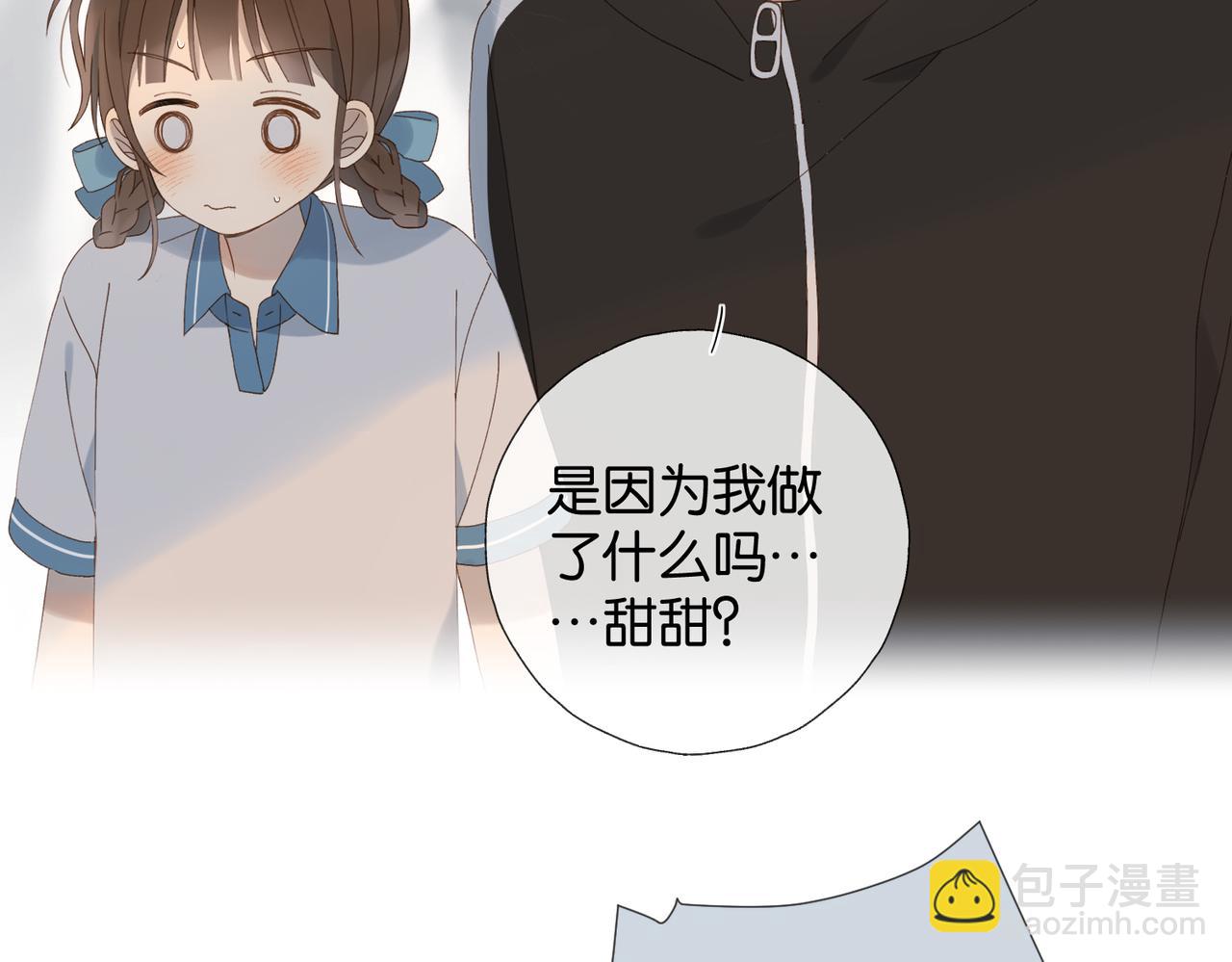 第68话 我还小呢-第71话