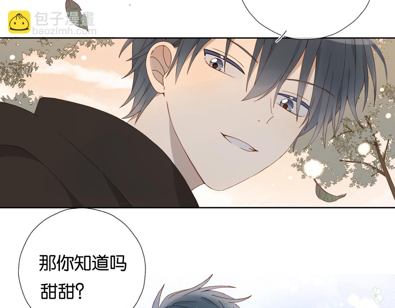 第68话 我还小呢-第71话