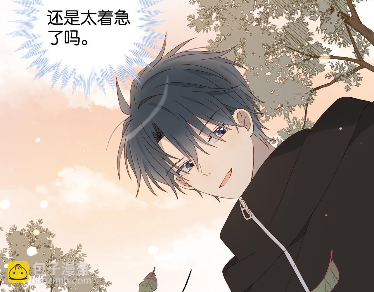 第68话 我还小呢-第71话