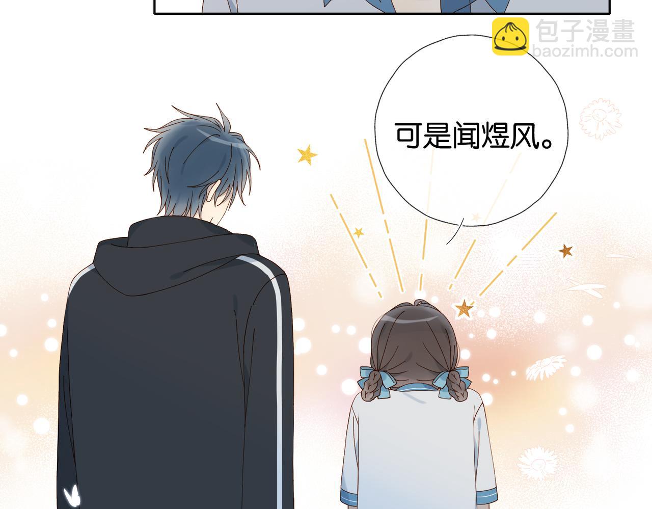 第68话 我还小呢-第71话
