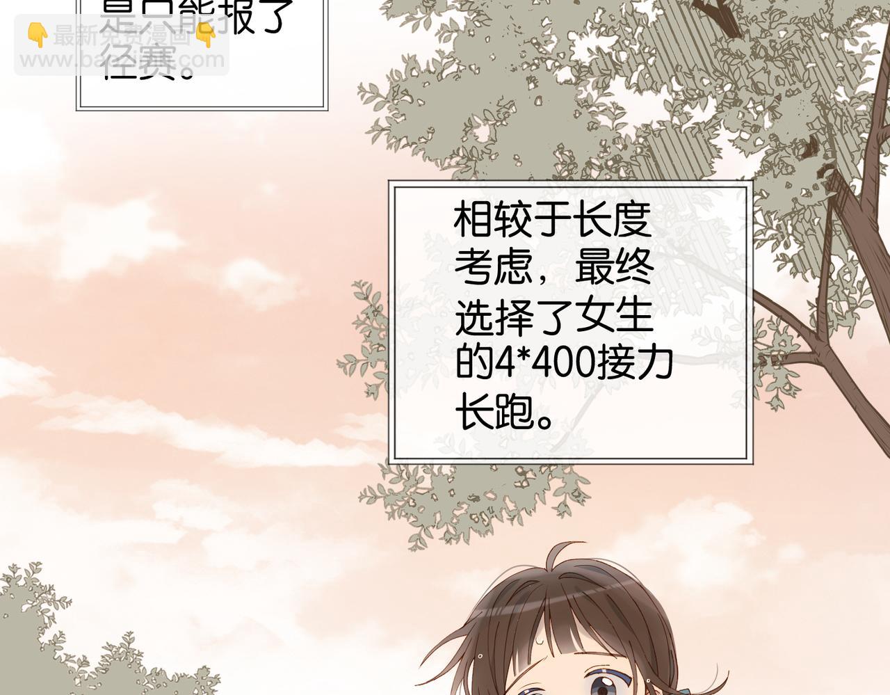 第68话 我还小呢-第71话