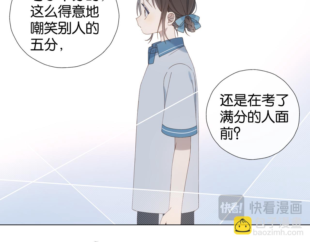 第70话 你是最好的-第73话