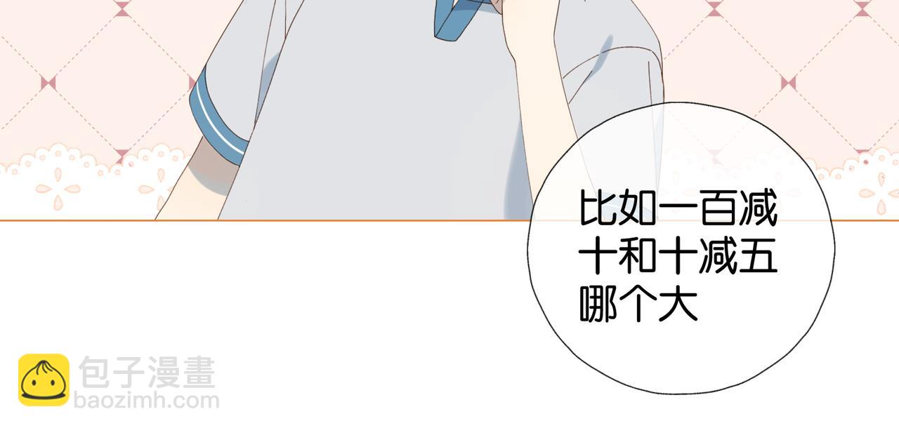 第70话 你是最好的-第73话