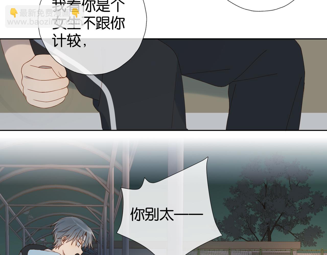 第70话 你是最好的-第73话