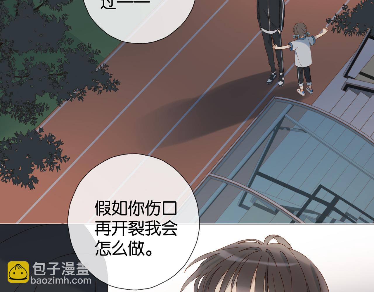 第70话 你是最好的-第73话