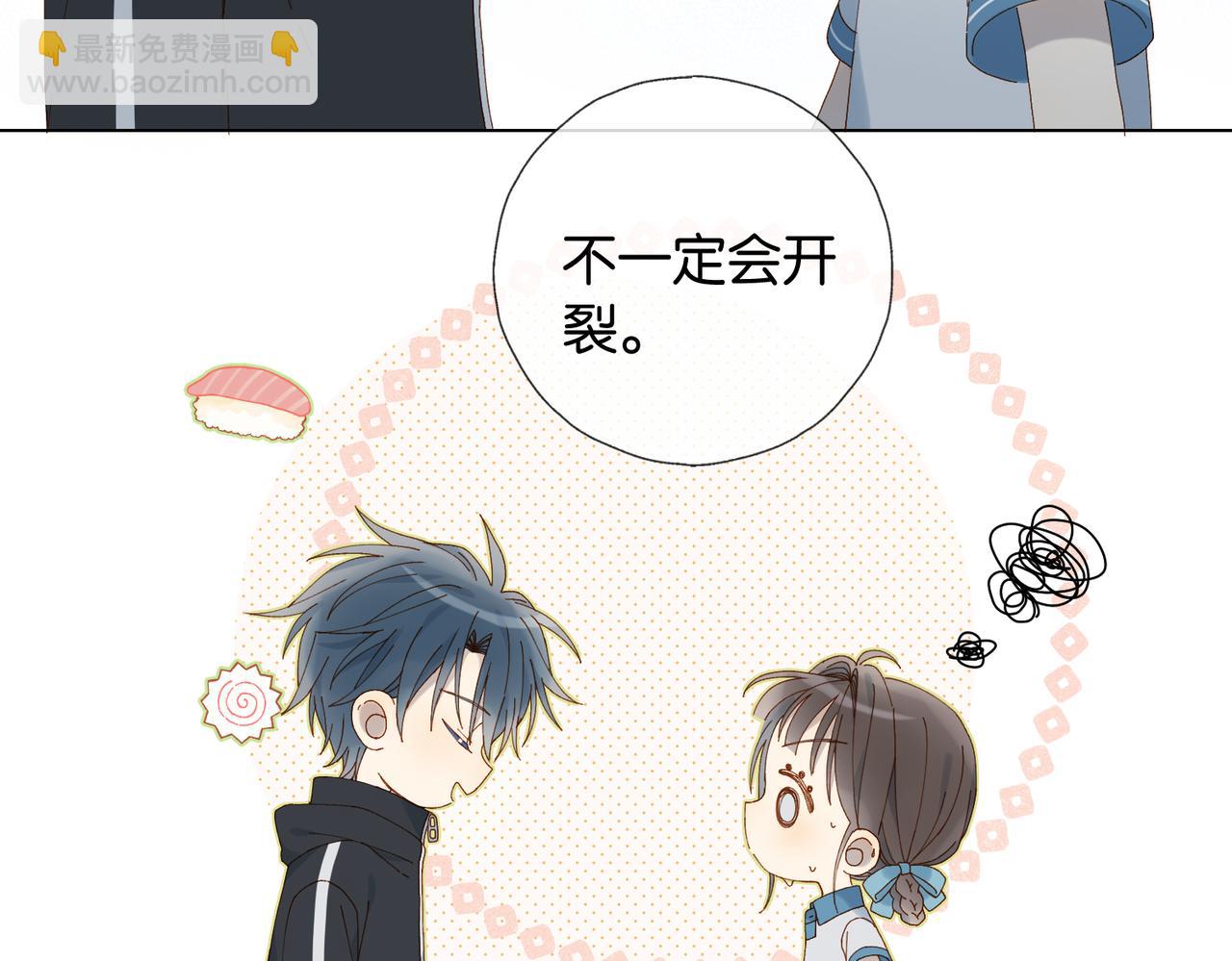 第70话 你是最好的-第73话