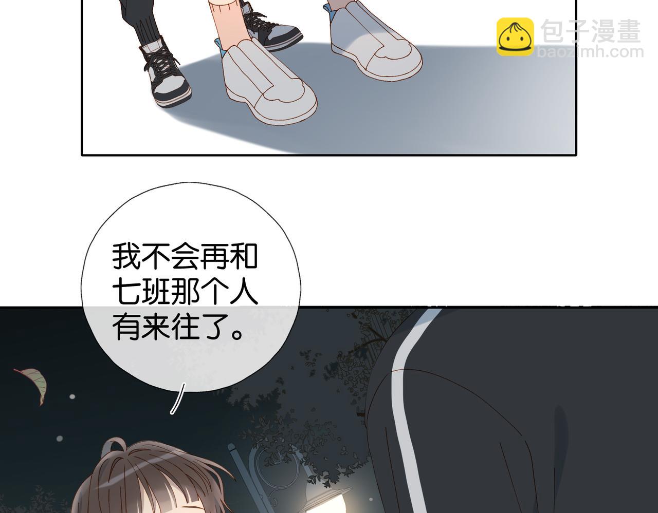 第70话 你是最好的-第73话