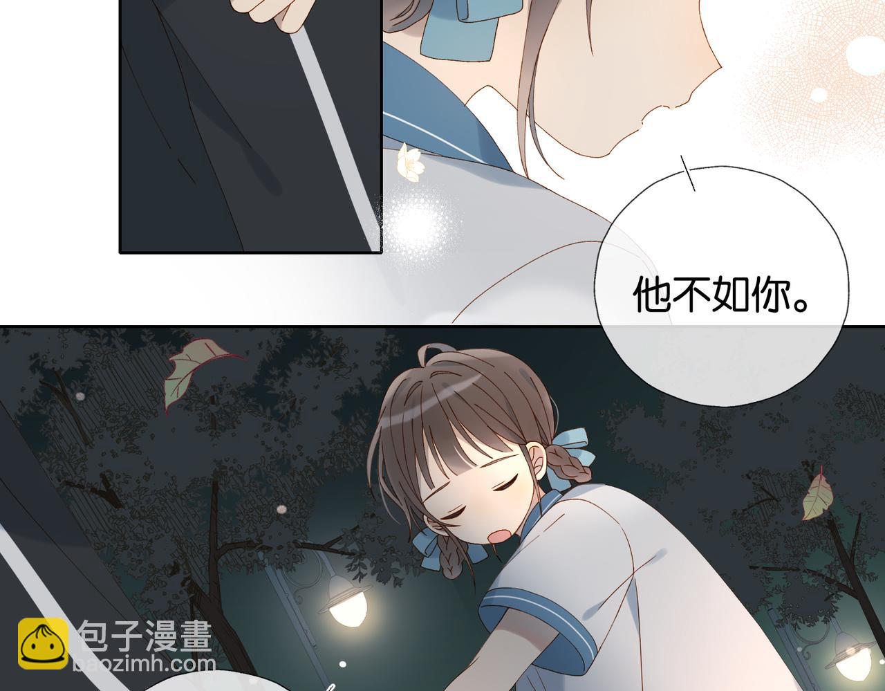 第70话 你是最好的-第73话