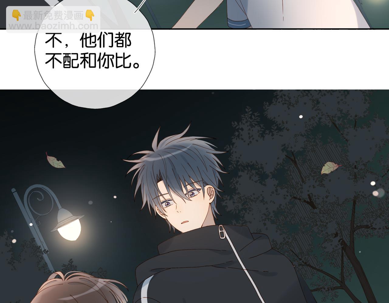 第70话 你是最好的-第73话