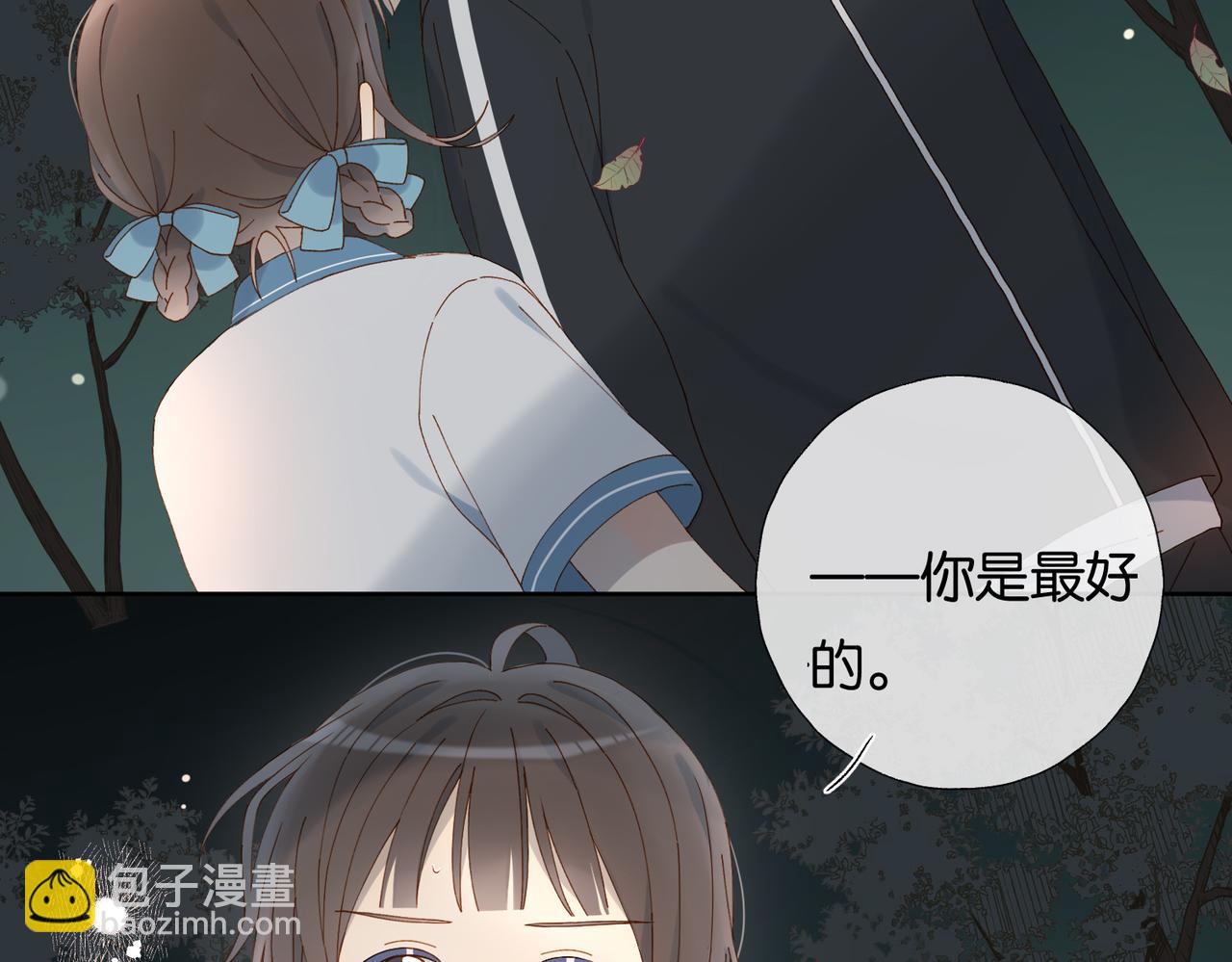 第70话 你是最好的-第73话