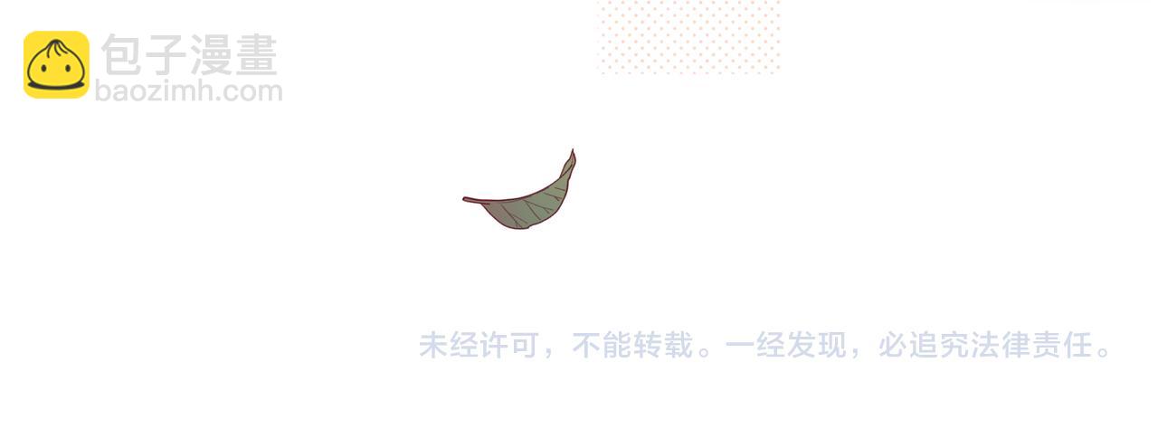 第70话 你是最好的-第73话