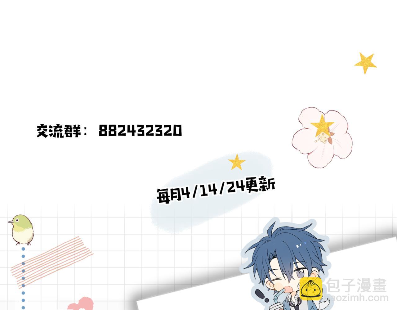 第70话 你是最好的-第73话