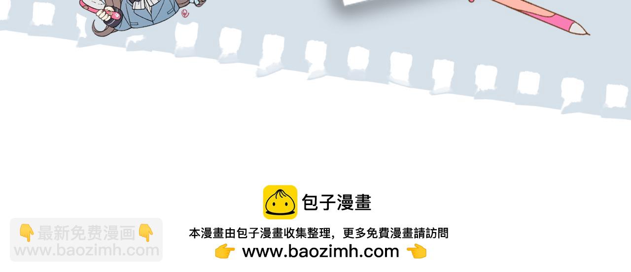 第70话 你是最好的-第73话