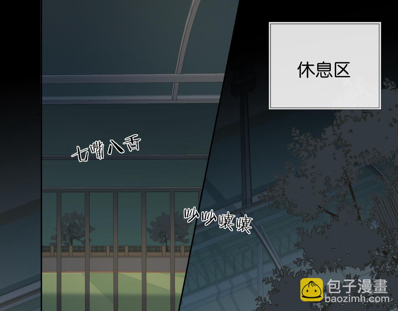 第70话 你是最好的-第73话