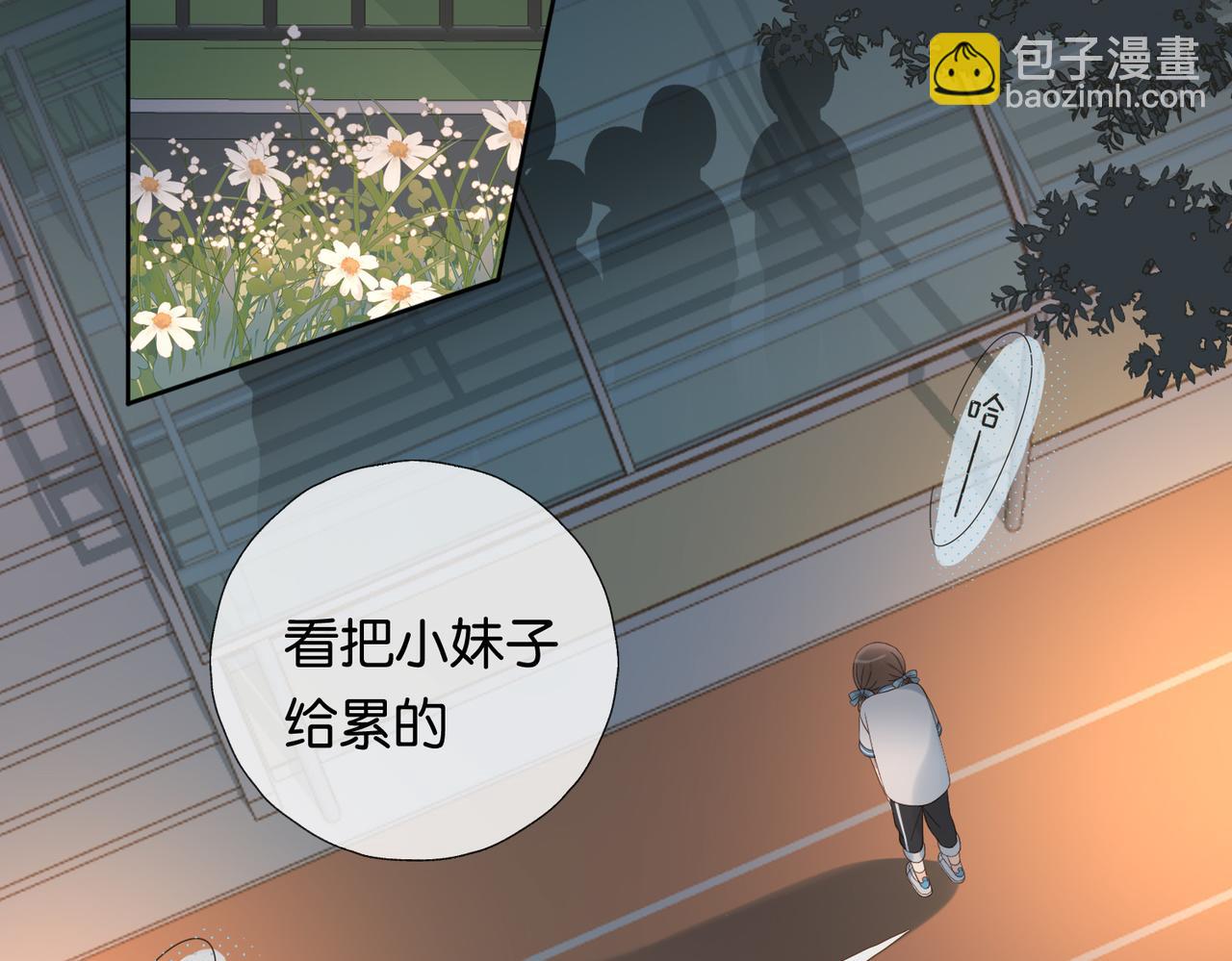 第70话 你是最好的-第73话