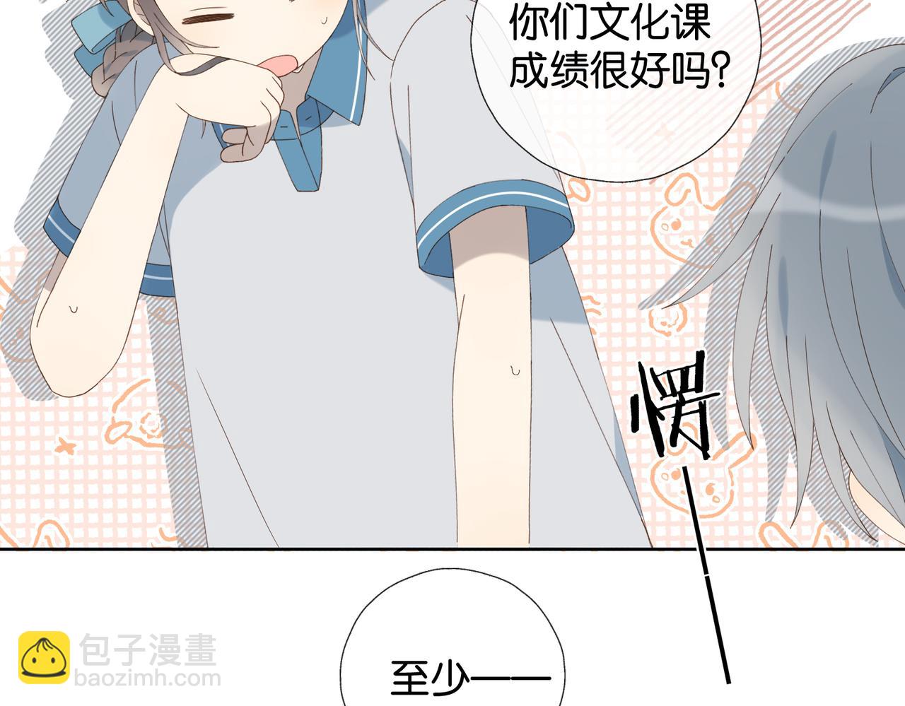 第70话 你是最好的-第73话