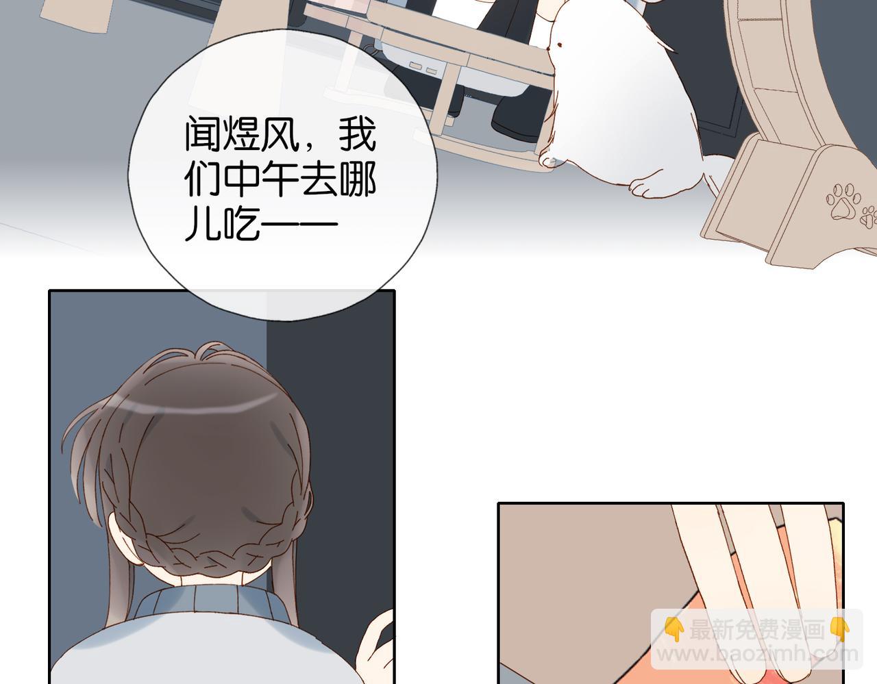 第72话 不必遗憾(1/2)-第75话