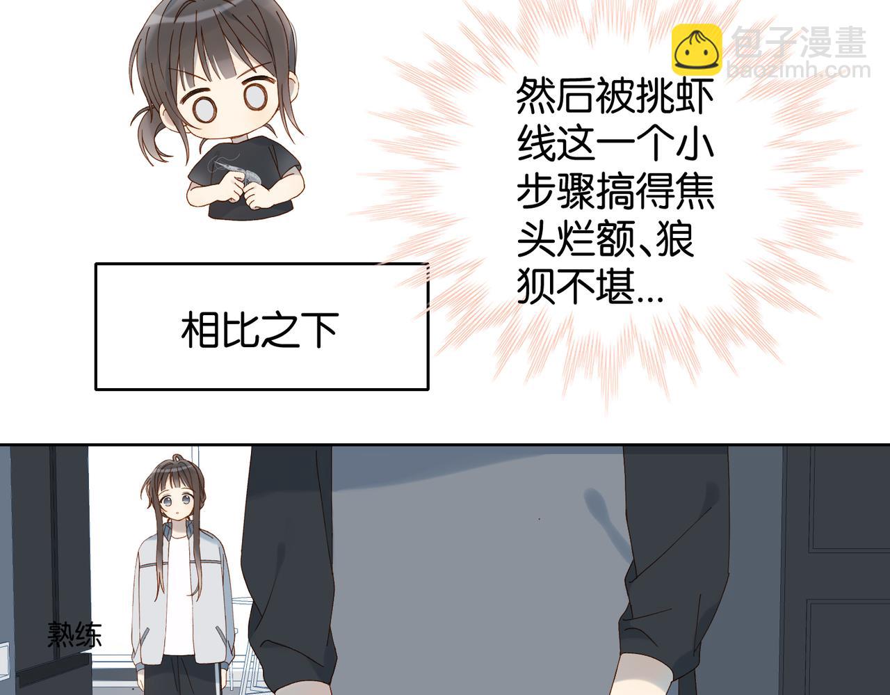 第72话 不必遗憾(1/2)-第75话