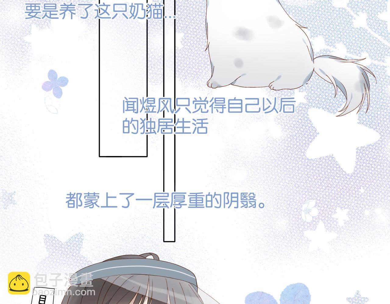 第72话 不必遗憾(1/2)-第75话