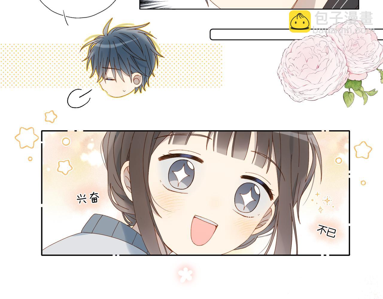第72话 不必遗憾(1/2)-第75话