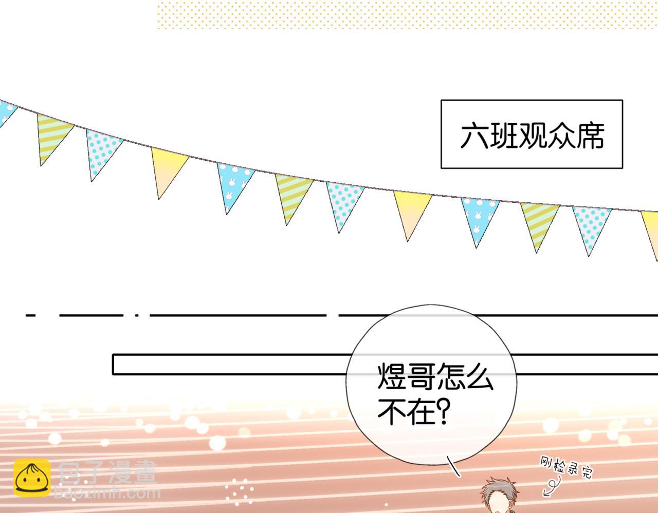 第74话 你疯了(1/2)-第77话
