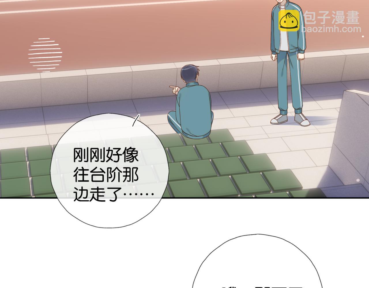 第74话 你疯了(1/2)-第77话