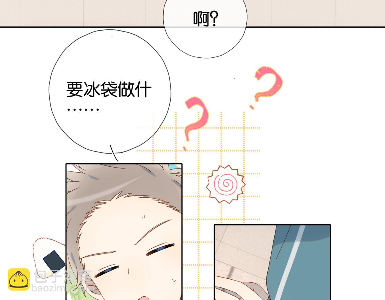 第74话 你疯了(1/2)-第77话