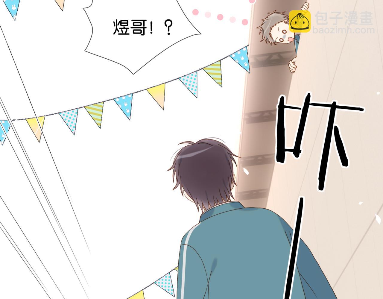 第74话 你疯了(1/2)-第77话