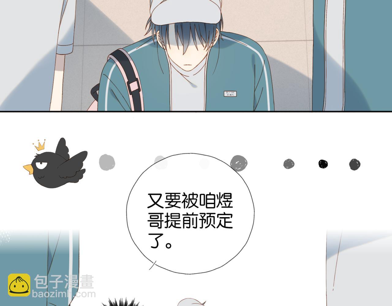 第74话 你疯了(1/2)-第77话