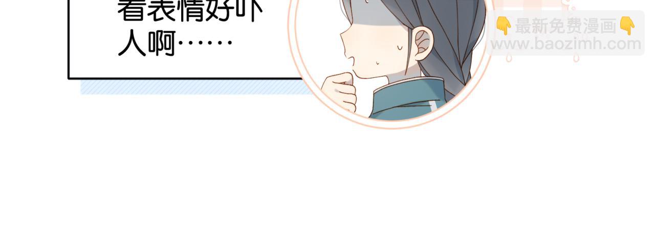 第74话 你疯了(1/2)-第77话