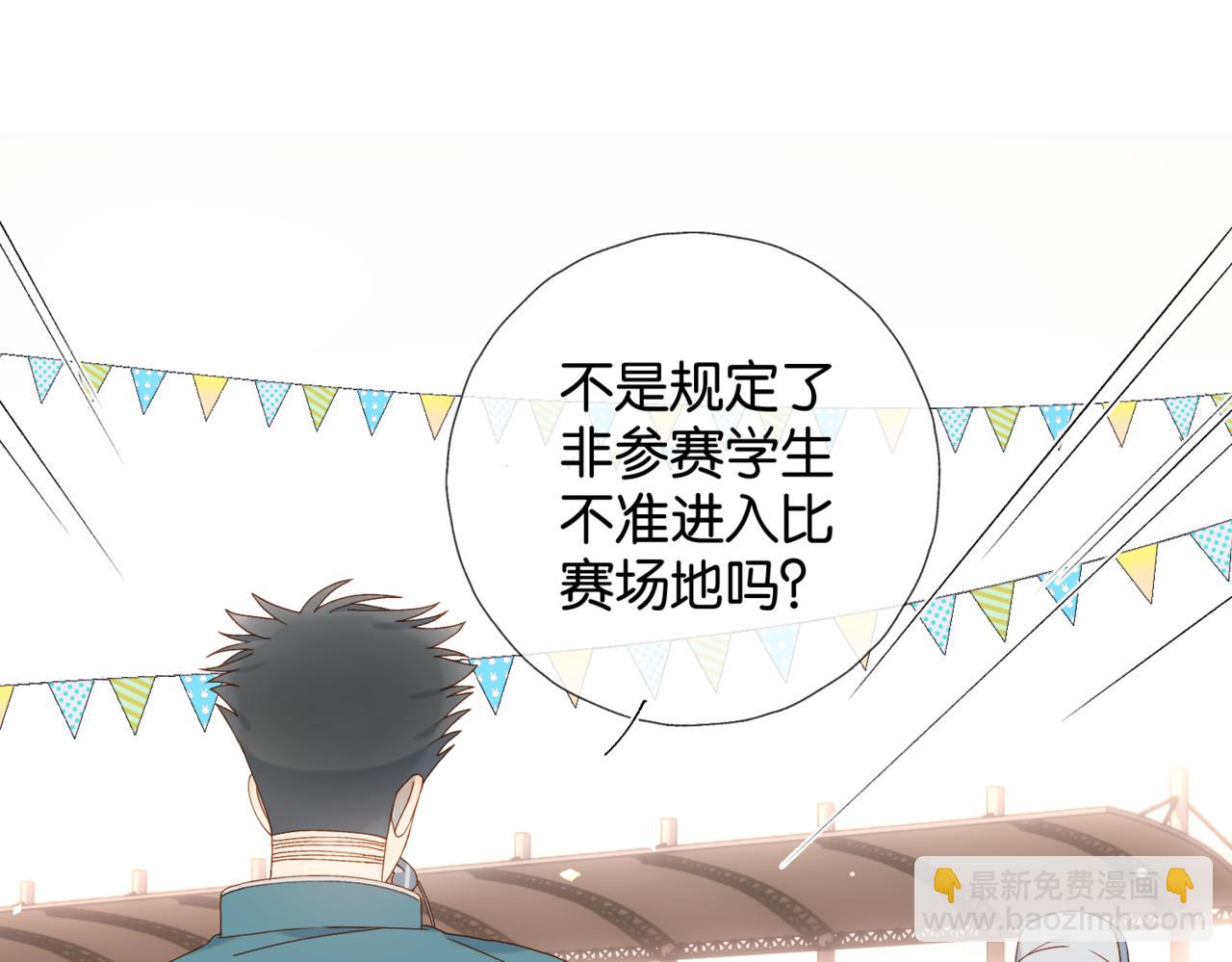 第74话 你疯了(1/2)-第77话