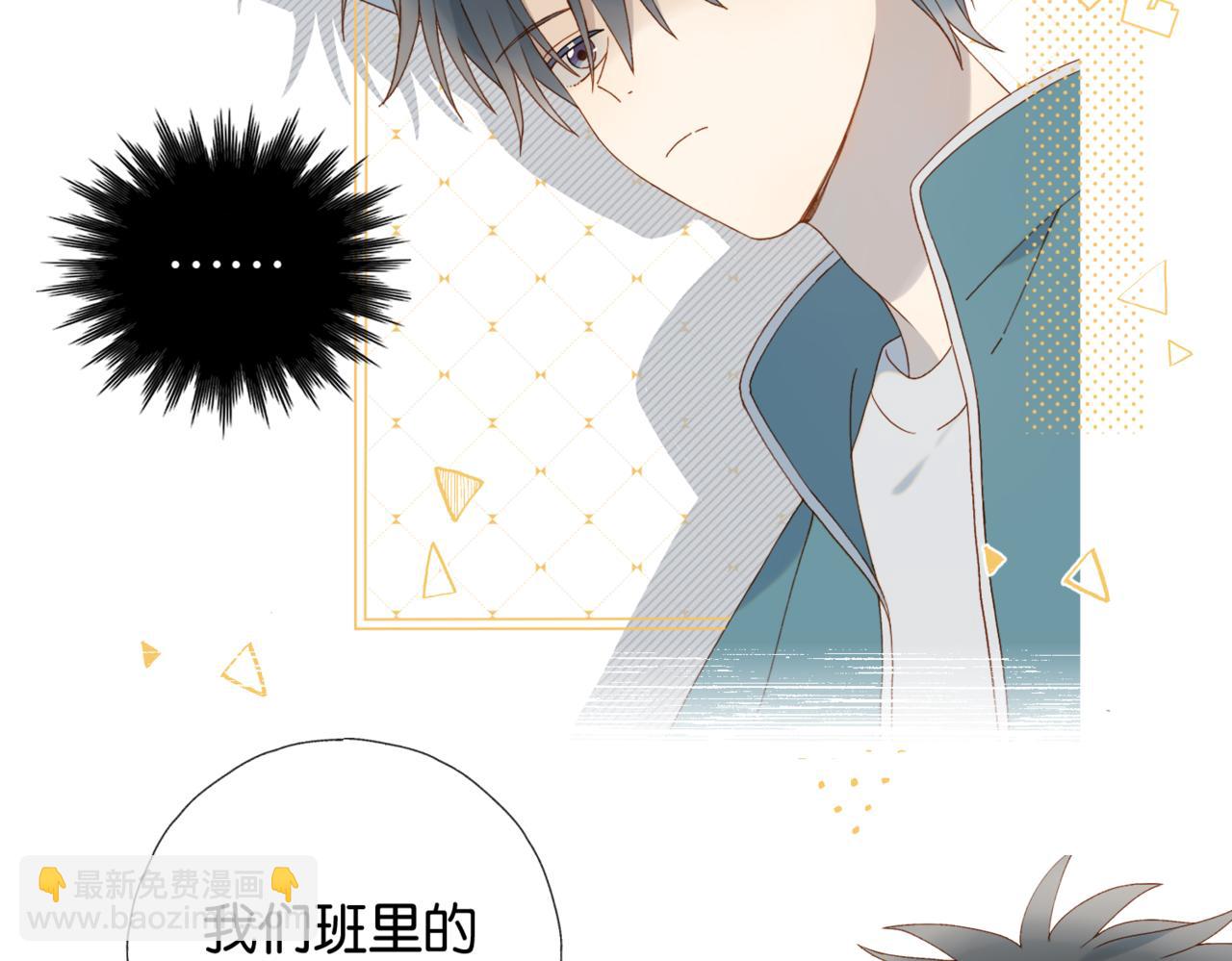 第74话 你疯了(1/2)-第77话
