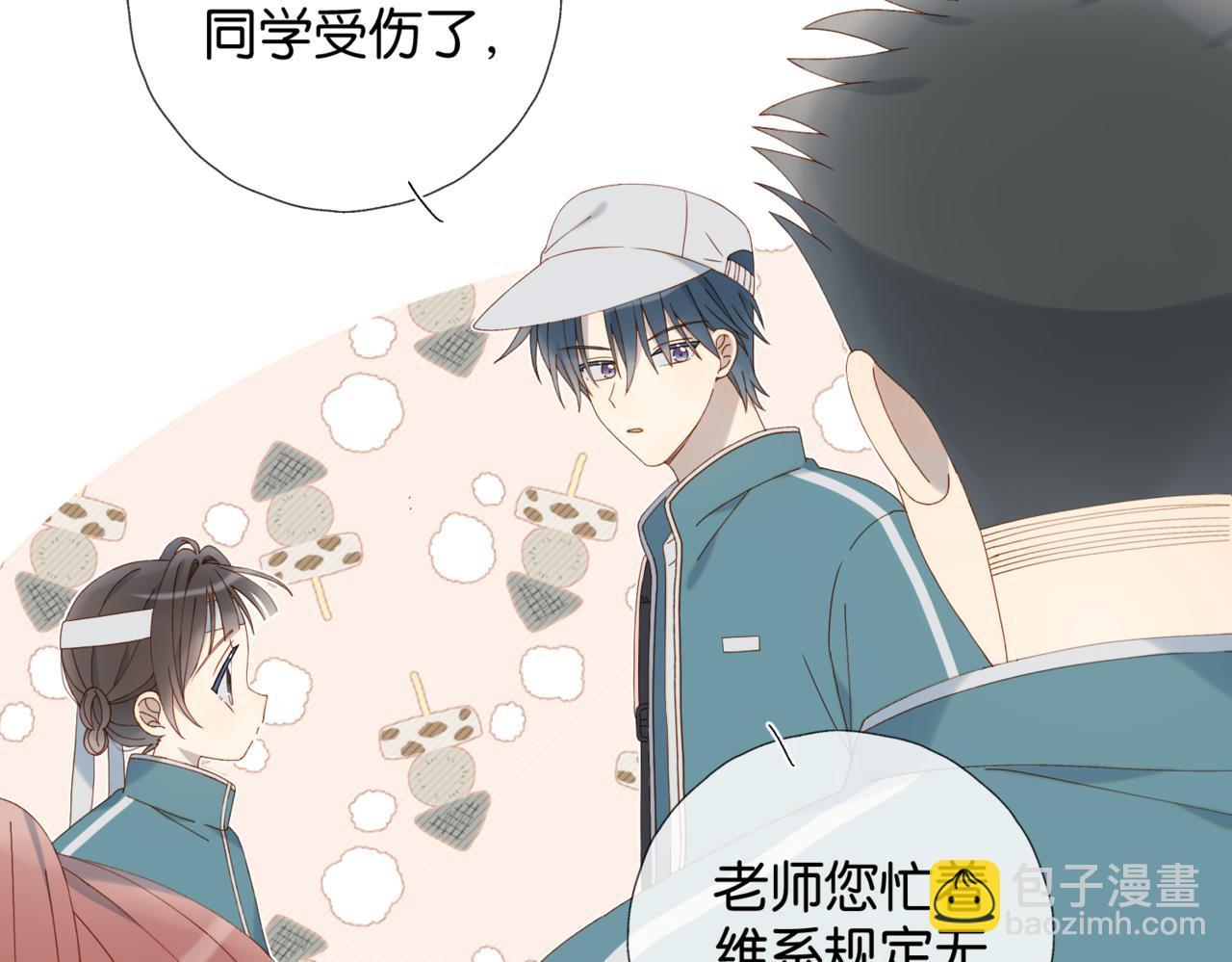 第74话 你疯了(1/2)-第77话