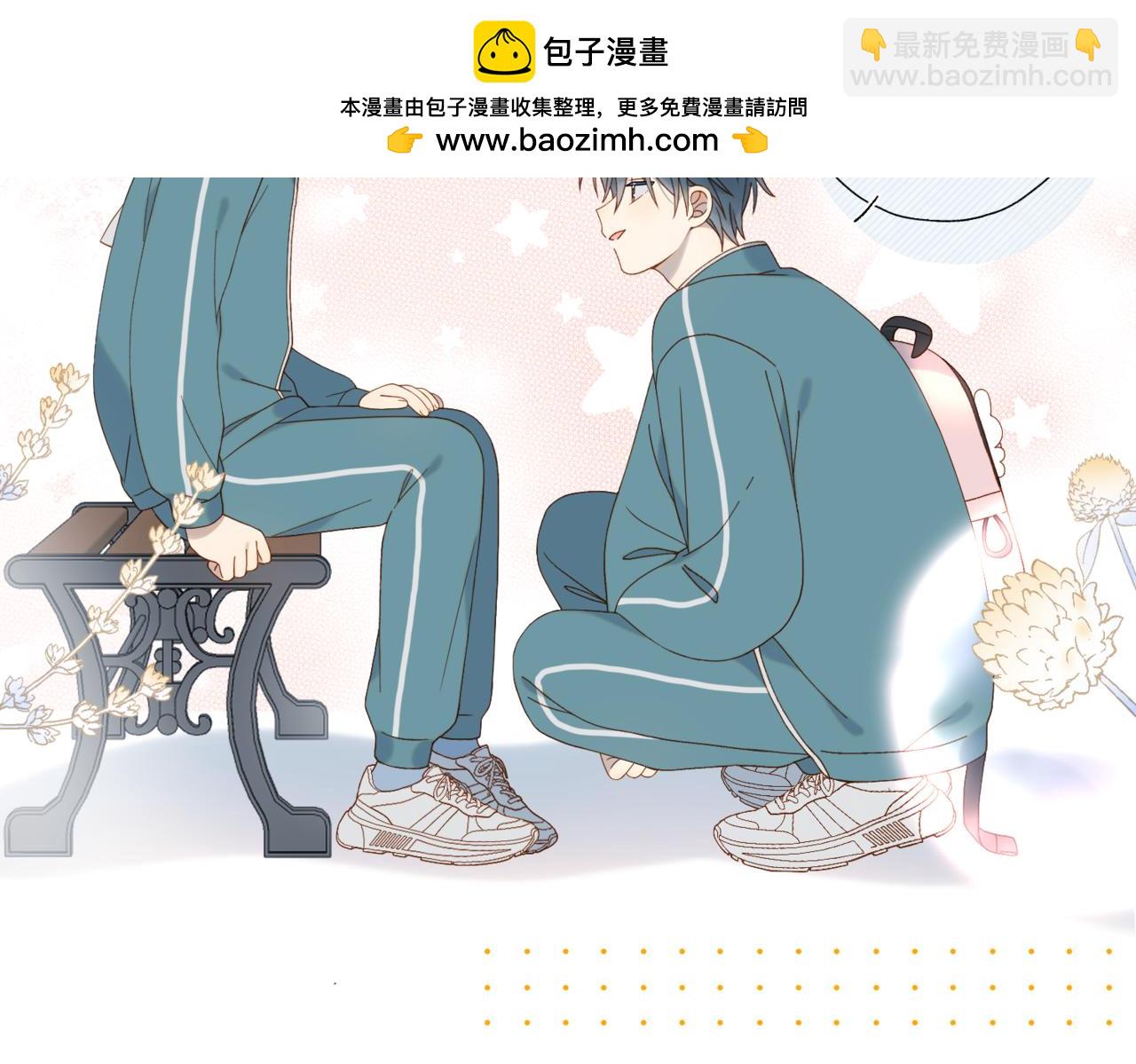 第74话 你疯了(1/2)-第77话