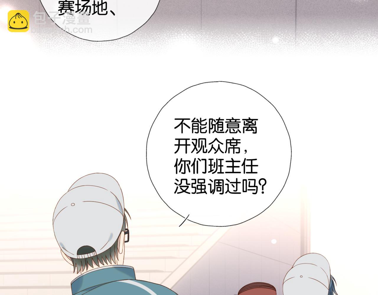 第74话 你疯了(1/2)-第77话