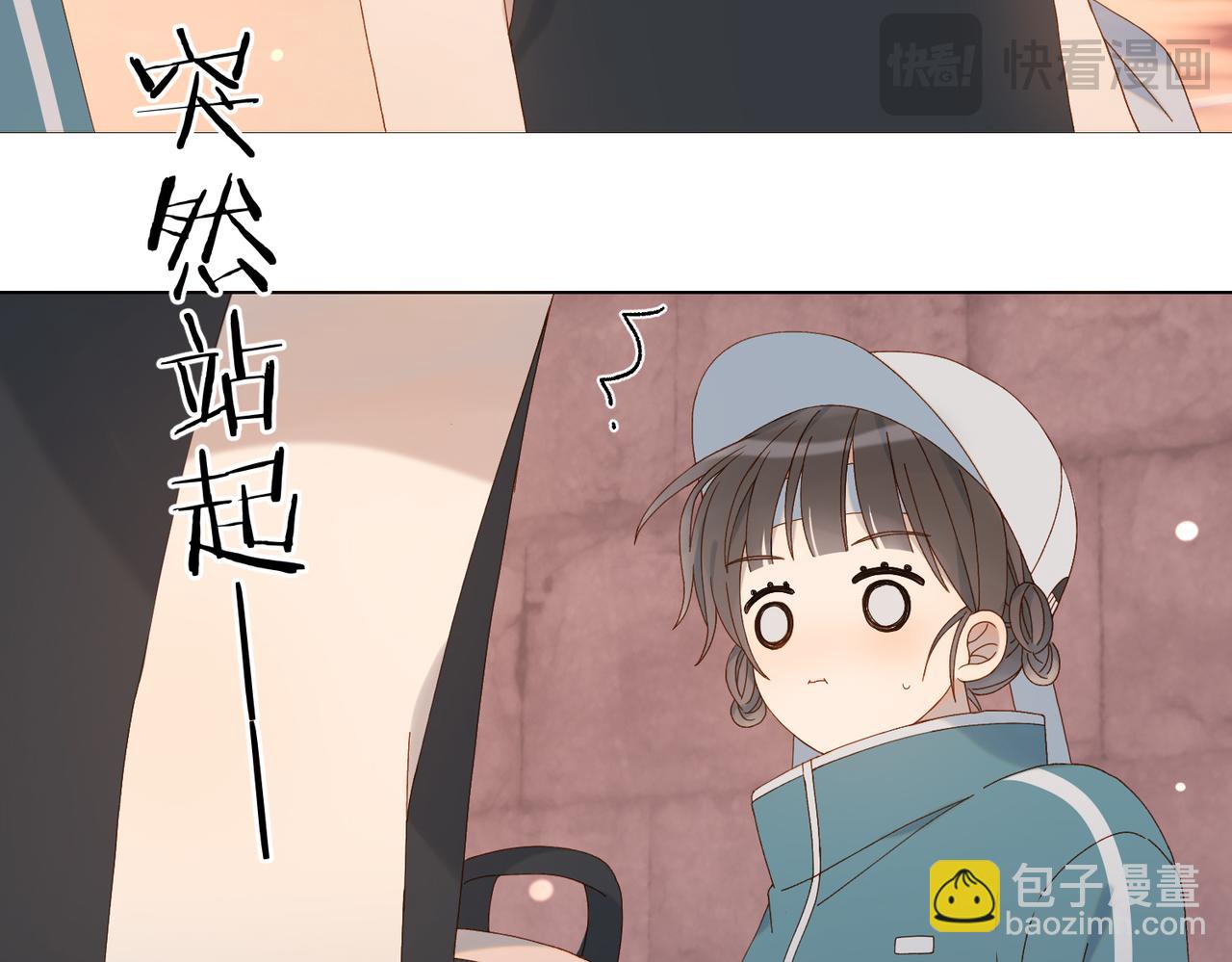 第76话 背你回去-第79话