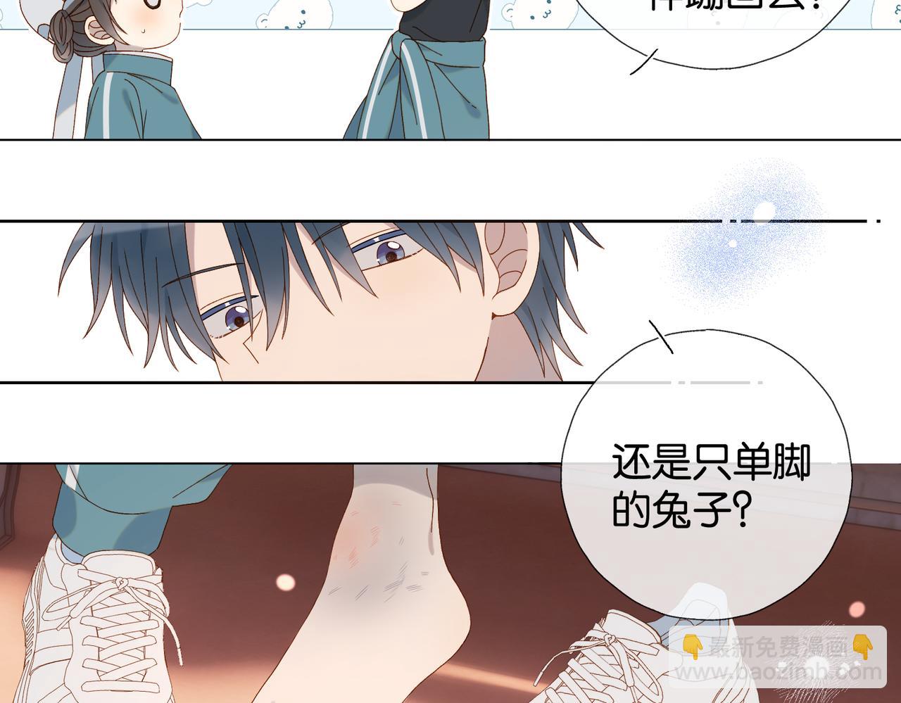第76话 背你回去-第79话