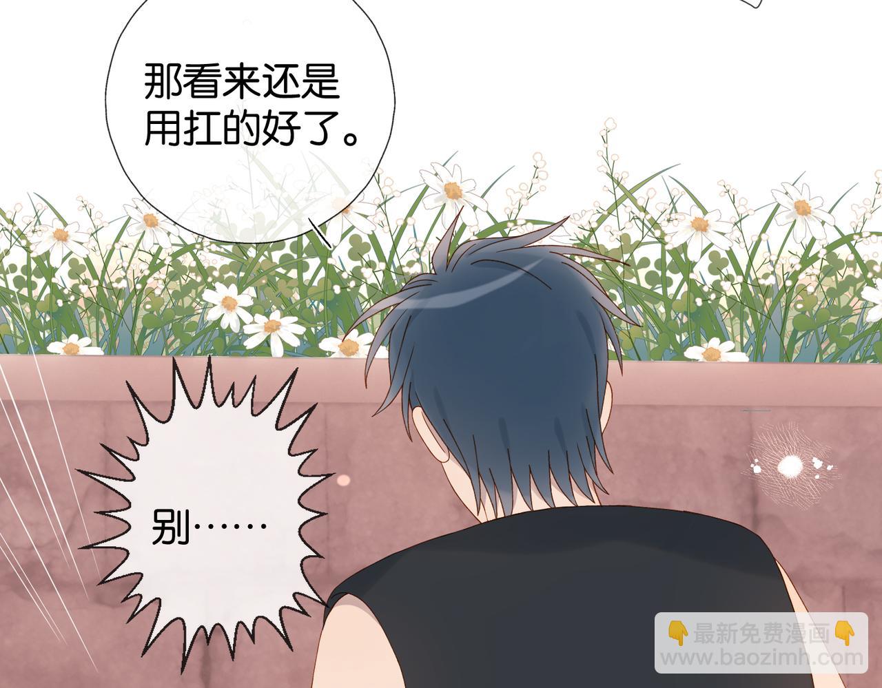 第76话 背你回去-第79话