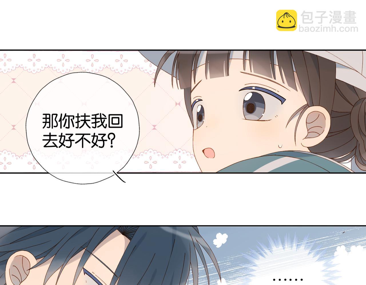 第76话 背你回去-第79话