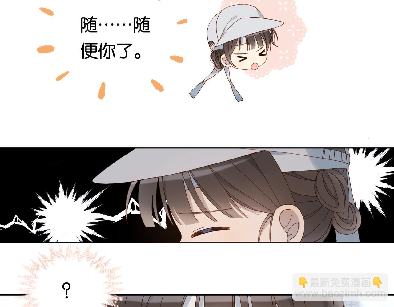 第76话 背你回去-第79话