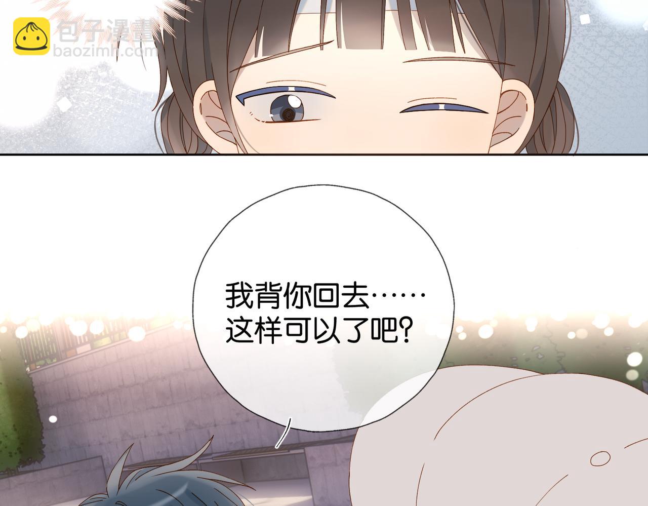 第76话 背你回去-第79话