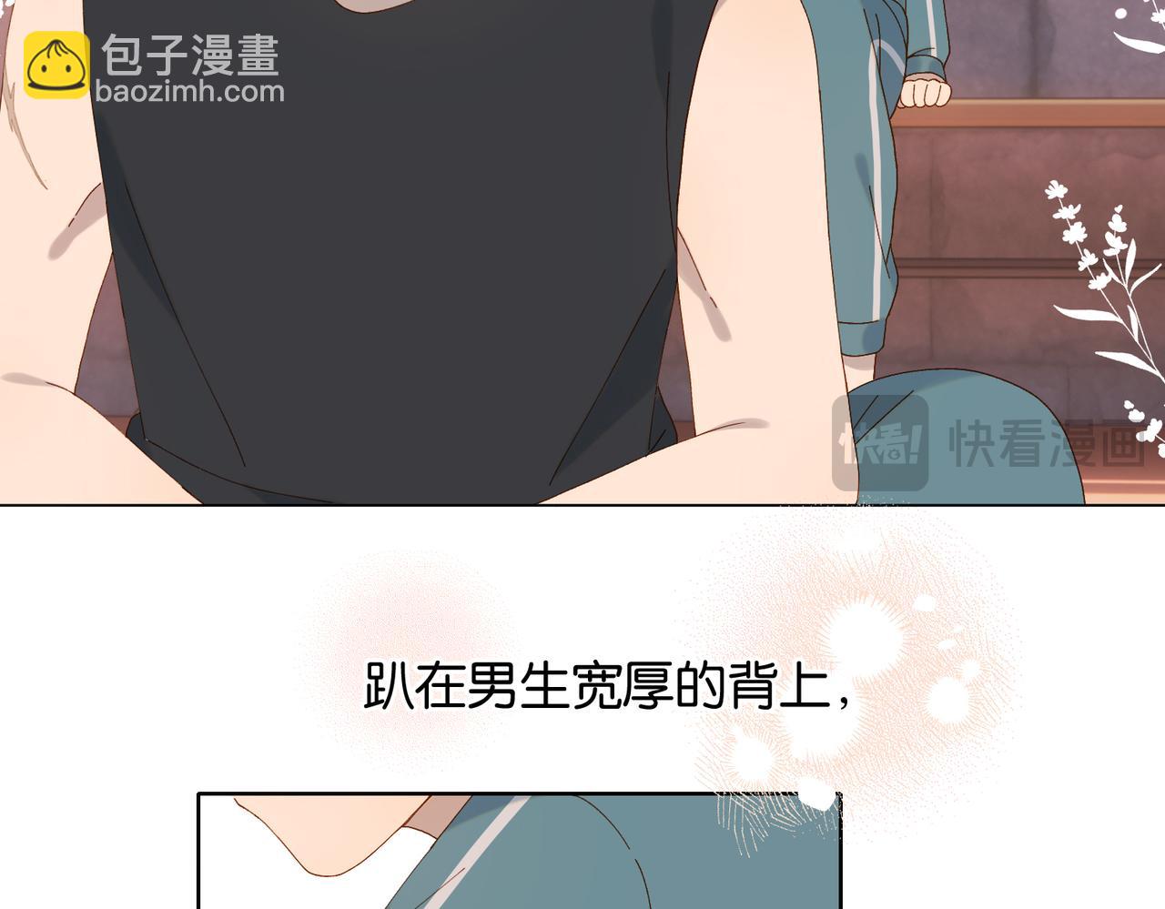 第76话 背你回去-第79话