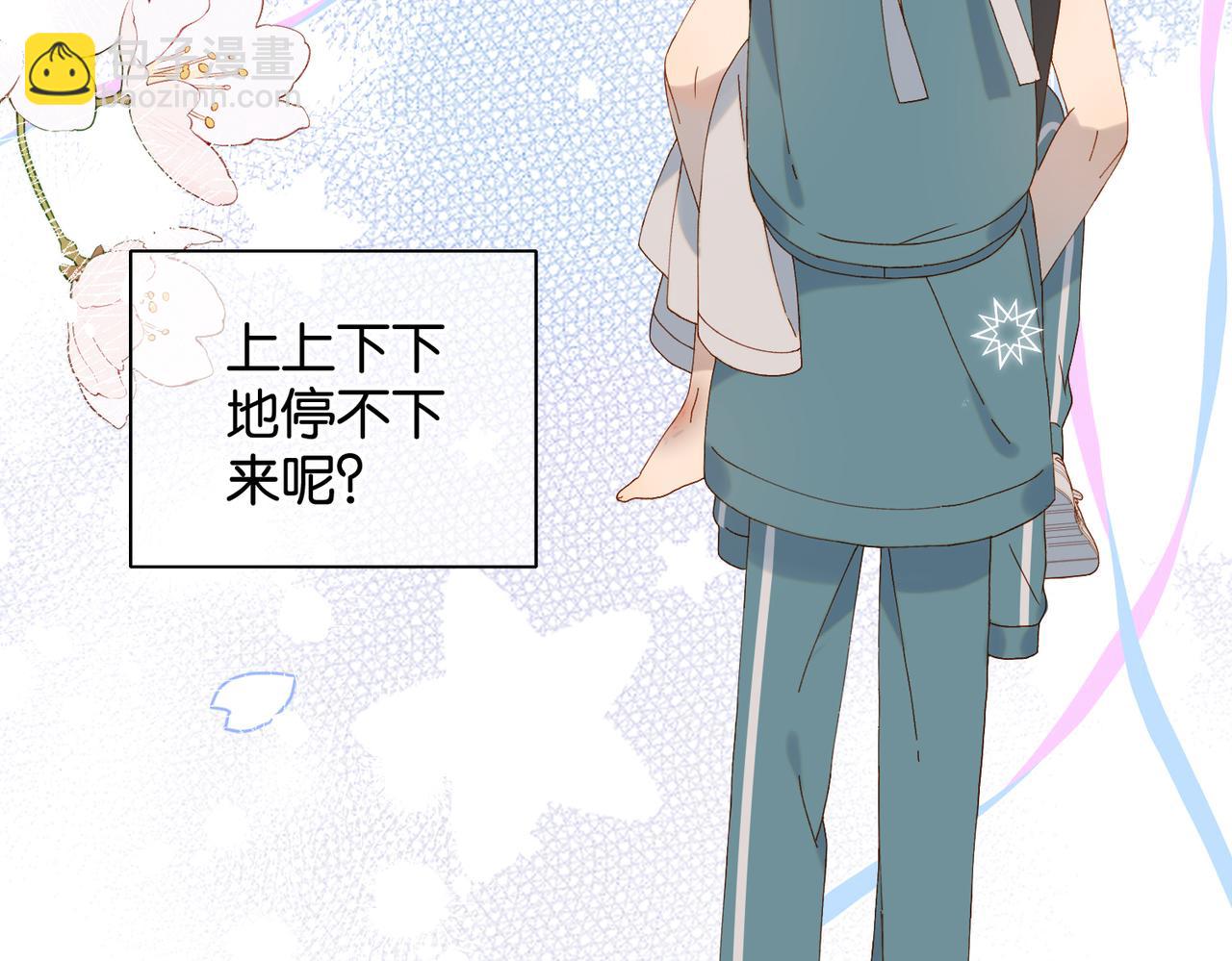 第76话 背你回去-第79话