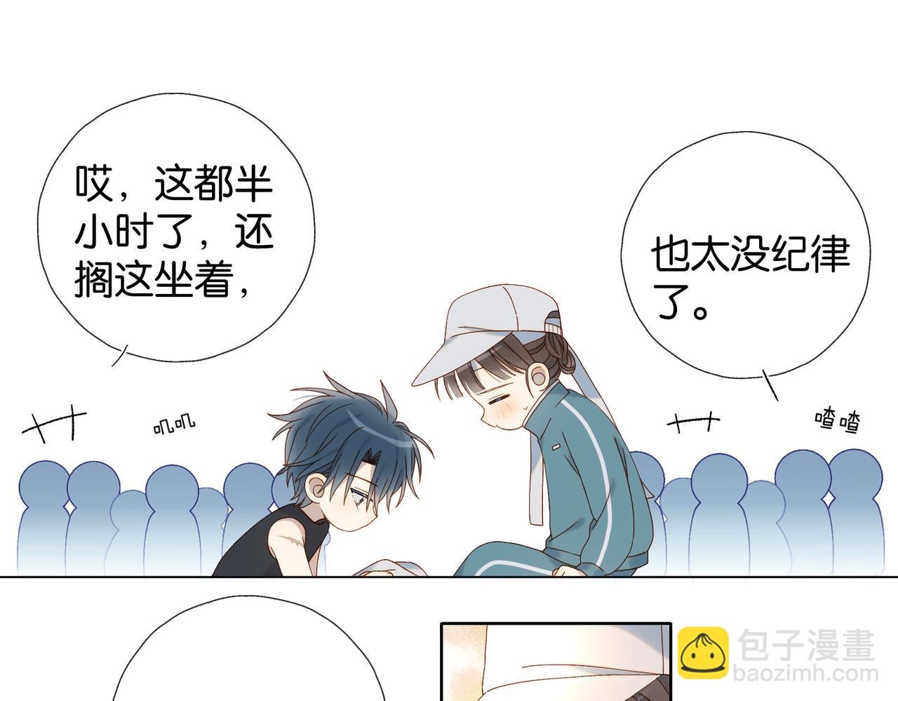 第76话 背你回去-第79话