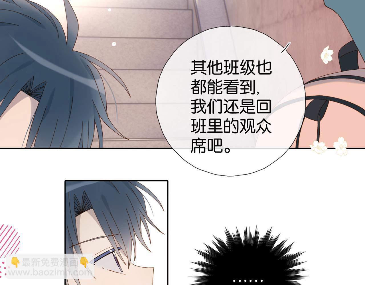 第76话 背你回去-第79话