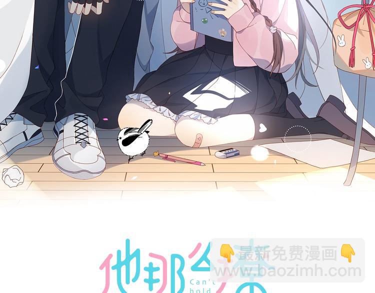 第7话 捧在手心(1/2)-第9话