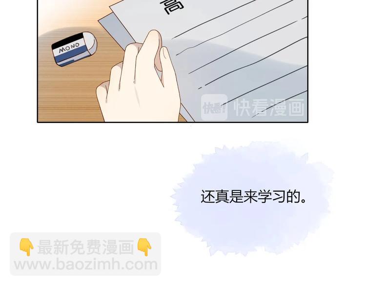 第7话 捧在手心(1/2)-第9话