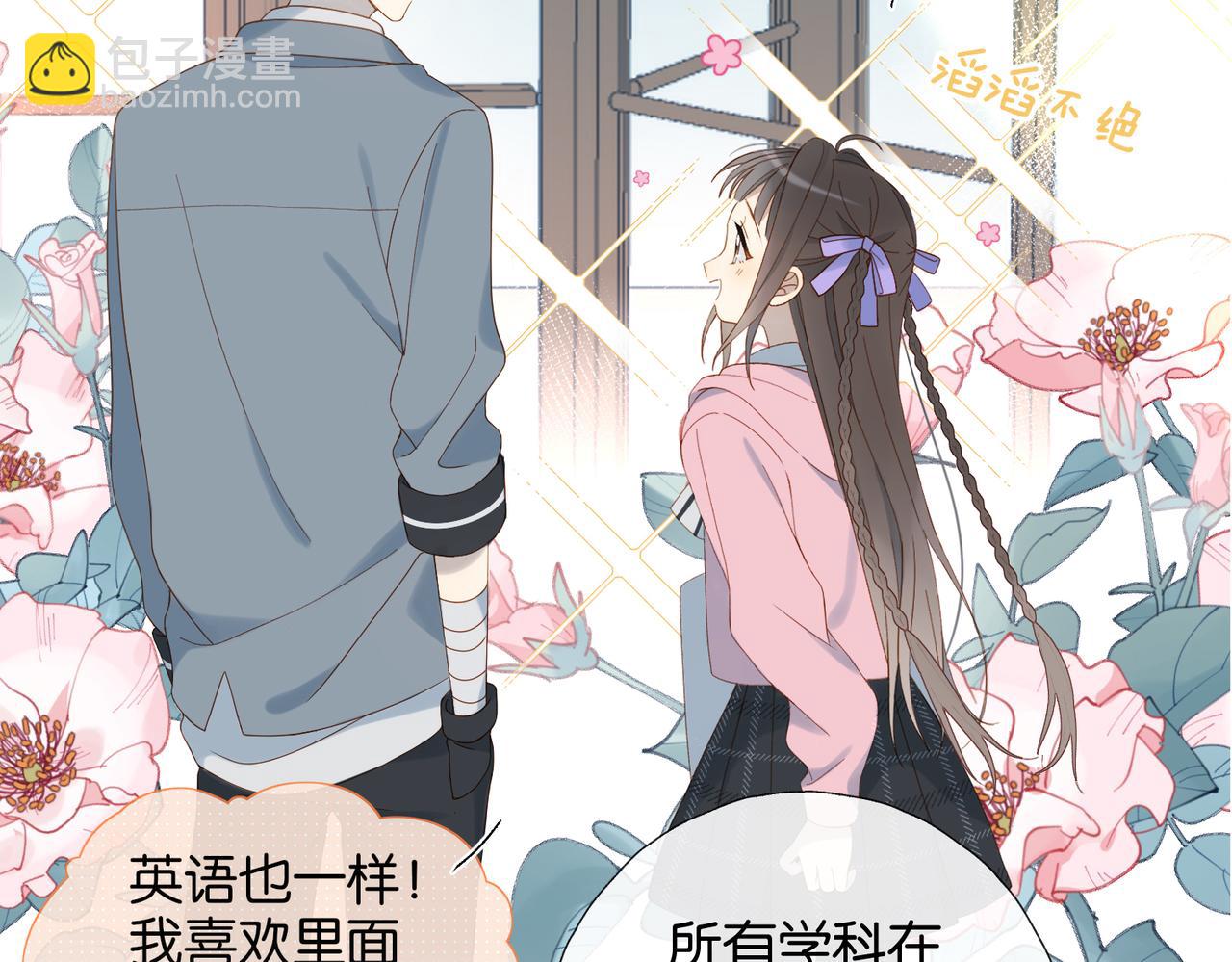 第78话 想要做的事(1/2)-第81话